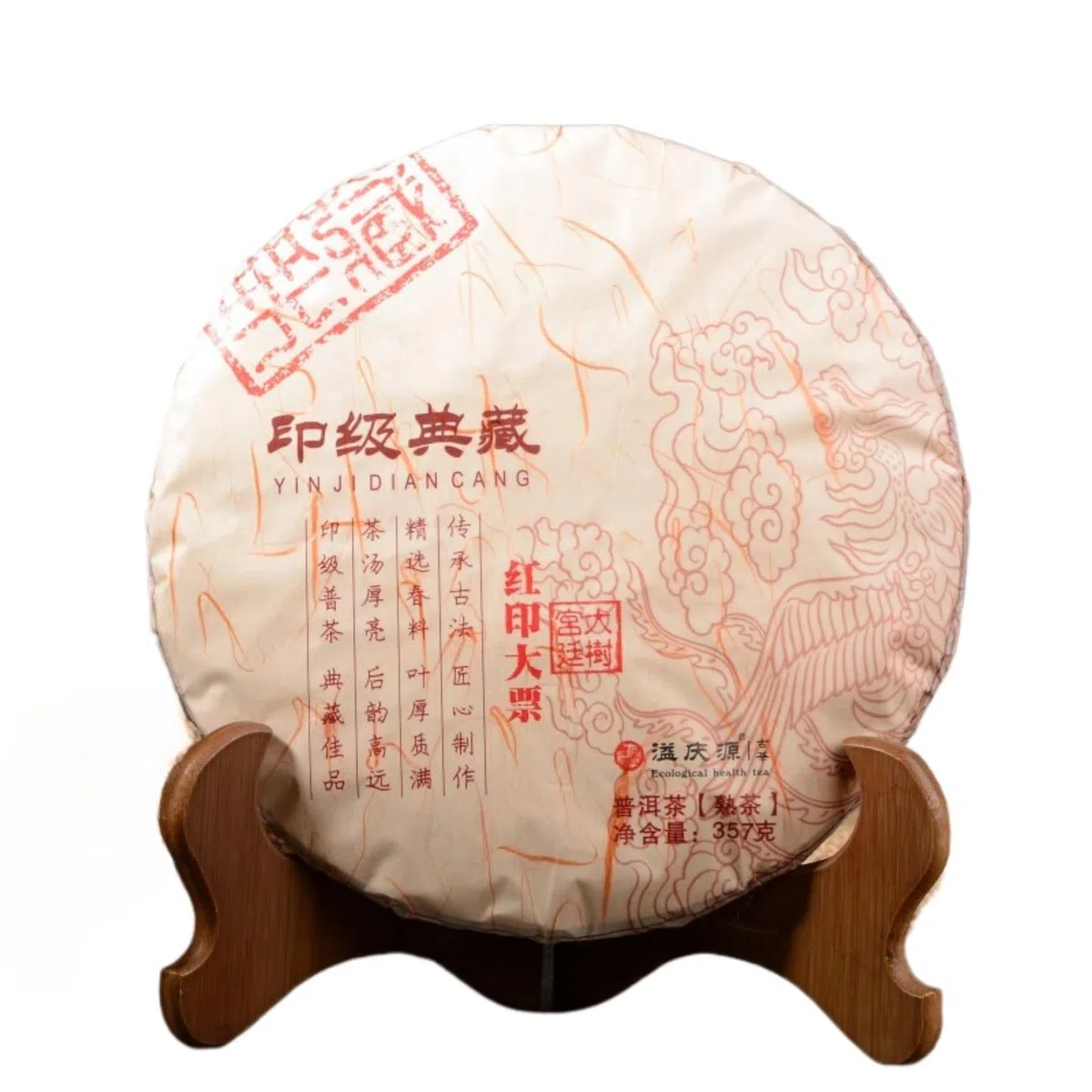 Yunnan 357g Starożytne Drzewo Pu-erh Dojrzała Herbata - Najwyższej Jakości Fermentowana I Dojrzała Chińska Herbata Pu'er