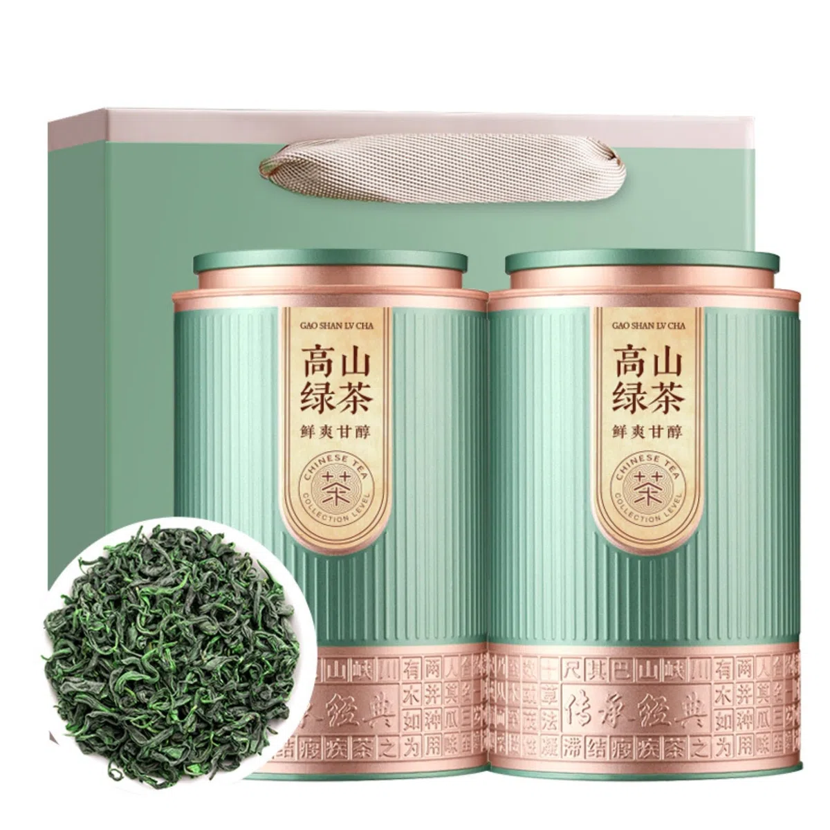 Pierwsza Zielona Herbata Wysokogórska Yunwu, Silnie Aromatyczna 250g * 2, Orzeźwiający Smak
